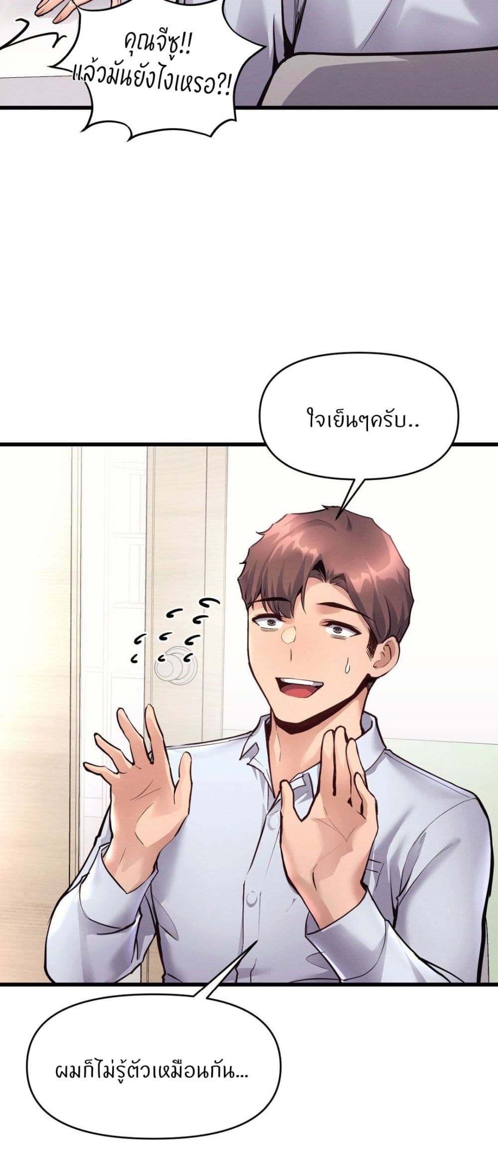 Doujin-Lc- อ่าน โดจิน มังฮวา เกาหลี ญี่ปุ่น จีน แปลไทย My Life is a Piece of Cake ตอนที่ 1 2 3 4 5 6 7 8 9 10 11 12 13 14 ฟรี ไม่มีโฆษณา อ่าน โดจิน Manhwa เกาหลี ญี่ปุ่น จีน เรามีครบ คัดมาให้เน้นๆ โดจิน 18+ รับประกันความฟินโดย  Doujin Lc